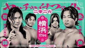 DDT Yacchina Fight 2026