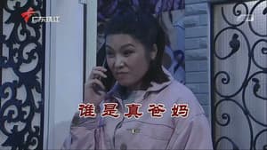 Episode 3754