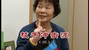 Episode 2468