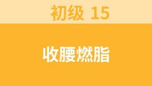 Episode 21