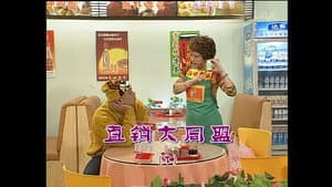 Episode 972