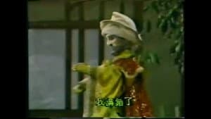 Episode 14