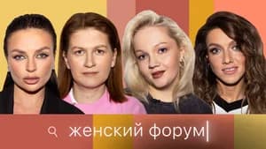 Episode 56