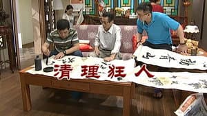 Episode 2858