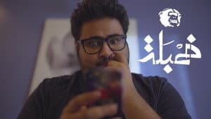 العضلة الصدقية