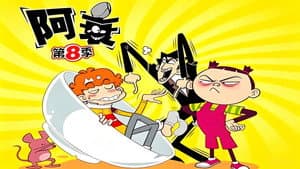 Episode 1