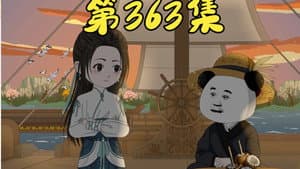 Episode 66