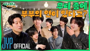 EP.14 [New Year Fortune Telling]