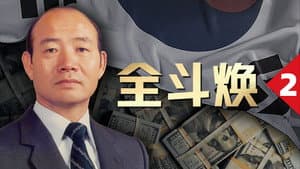 Episode 55