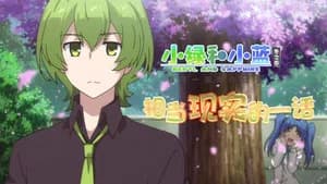School Chapter: Reasons