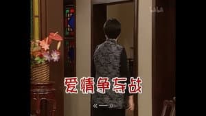 Episode 591