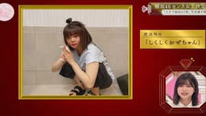 Sakurazaka46 Sense Queen Tournament Part 1