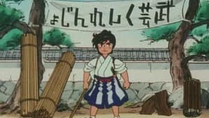 The Rigged Martial Arts Tournament
