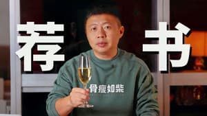 Episode 47