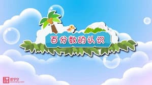 Episode 34