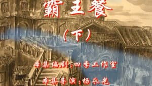 Episode 40