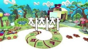 Episode 14