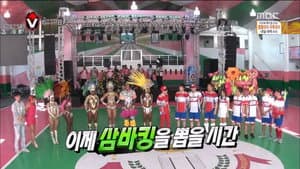 Cheerleading Squad - In Brazil