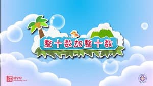 Episode 26