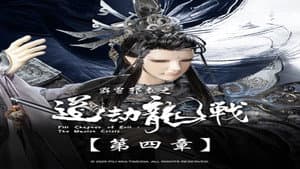 Episode 4