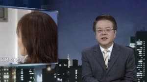 Episode 43