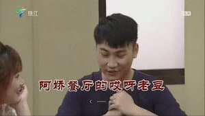 Episode 3687