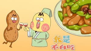 Episode 147