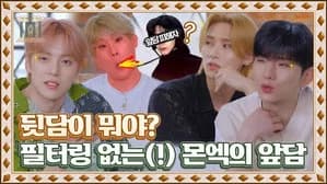 EP.3