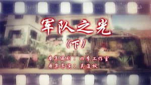 Episode 104