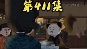 Episode 18