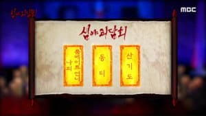 Episode 74