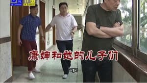 Episode 3230