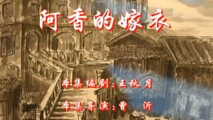 Episode 20