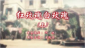 Episode 65