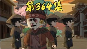 Episode 67