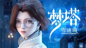 Episode 9