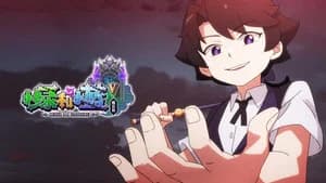 Episode 9