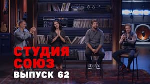 Episode 37