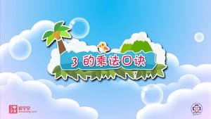 Episode 27