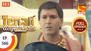 Bhaskar's Mother Is Disguised As Mushak