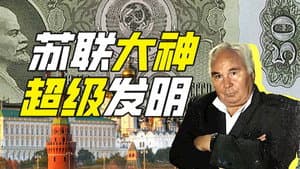 Episode 68