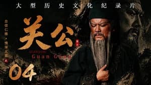 Episode 4