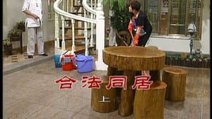 Episode 2394