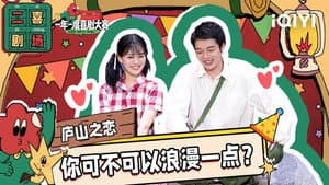 Episode 14