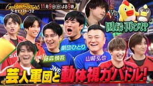 Episode 31