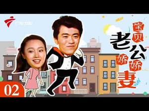 Episode 2