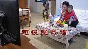 Episode 2720