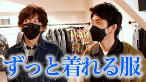 Takuya Kimura, take Akiyoshi Nakao to your favorite clothing store!