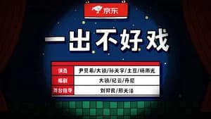 Episode 56