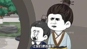 Episode 23